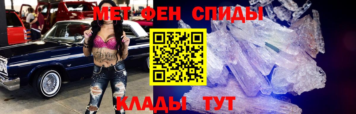   вход  Вход с VPN  Amphetamine  Муравленко  АМФ Розовый 