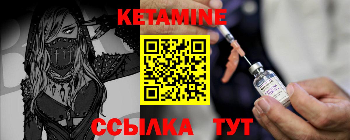 Муравленко  дарк нет клад  omg как войти  Вход с VPN  КЕТАМИН ketamine 