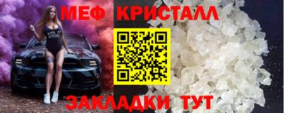 экстази Уссурийск
