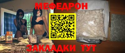 mdpv Усть-Джегута