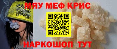 герыч Усть-Илимск