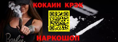 герыч Усть-Илимск