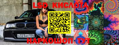 экстази Уссурийск