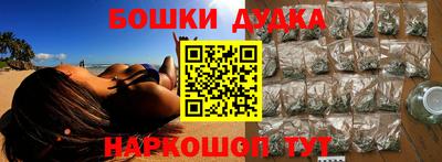 герыч Усть-Илимск