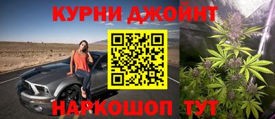 герыч Усть-Илимск