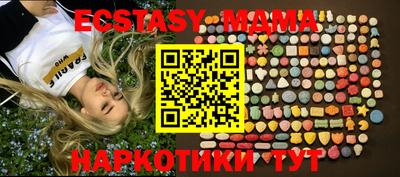 mdpv Усть-Джегута