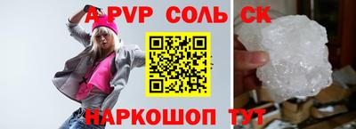 герыч Усть-Илимск