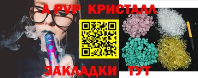 герыч Усть-Илимск