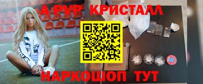 герыч Усть-Илимск