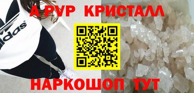 герыч Усть-Илимск