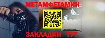 экстази Уссурийск