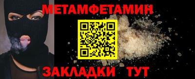 герыч Усть-Илимск
