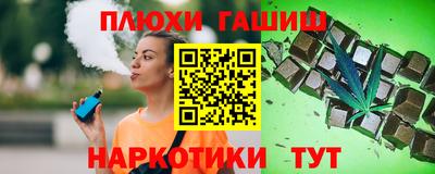 герыч Усть-Илимск