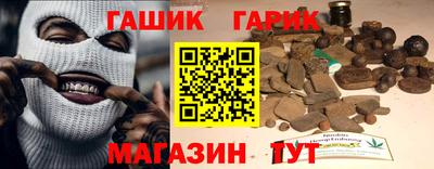 герыч Усть-Илимск