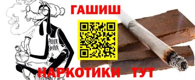 герыч Усть-Илимск