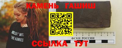 герыч Усть-Илимск