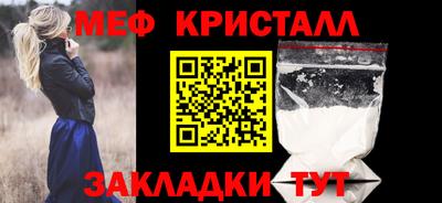 экстази Уссурийск