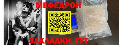 mdpv Усть-Джегута