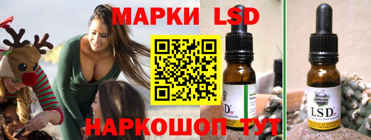 Муравленко  Лсд 25 экстази ecstasy  ЛСД экстази кислота  Вход с VPN 