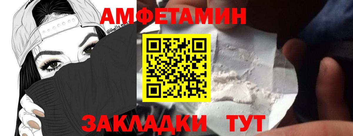 Метамфетамин мет  Вход с VPN  Муравленко 