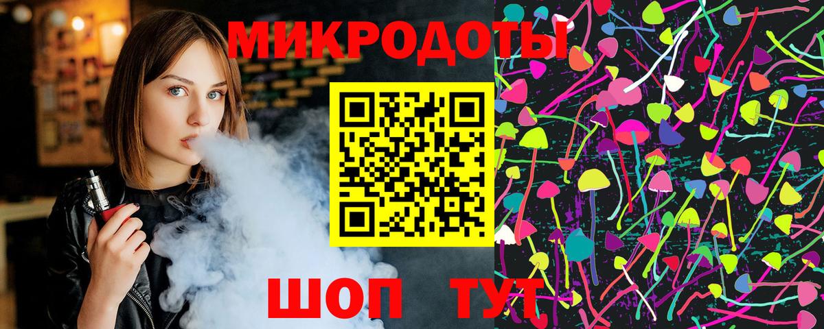 Муравленко  Псилоцибиновые грибы мухоморы  Вход с VPN 