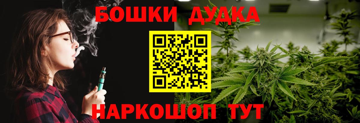 МАРИХУАНА ГИДРОПОН Муравленко